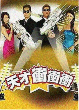 周末造物局