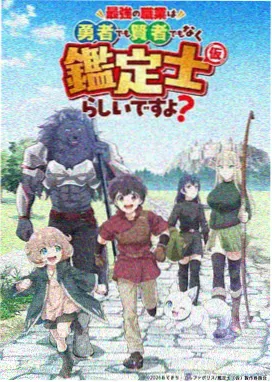 千年庭院